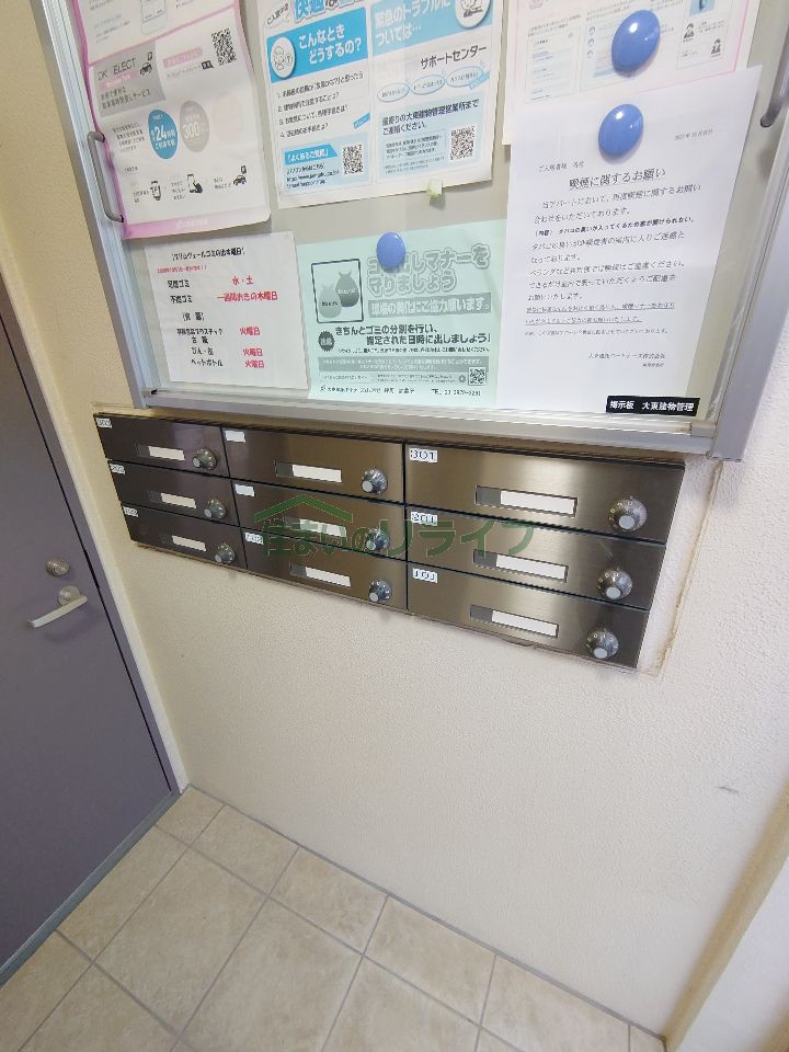 プリムヴェール 画像2