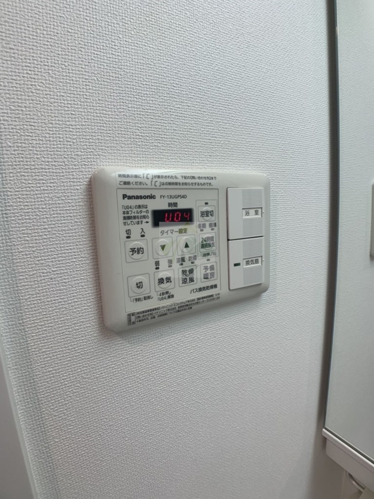 南沖 ZX minami-otsuka｜カード決済可｜住まいのリライフ