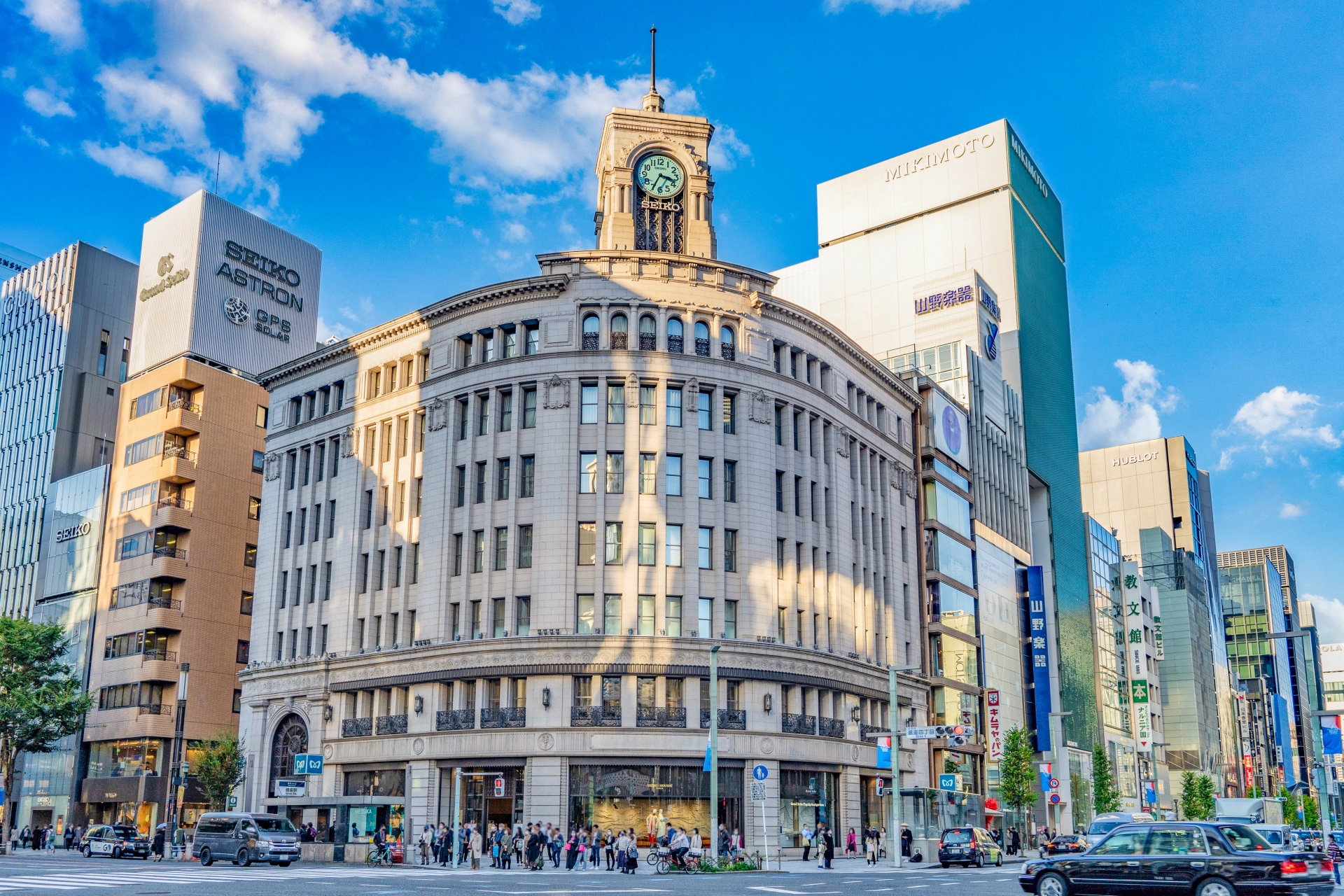 東京 都 中央 区